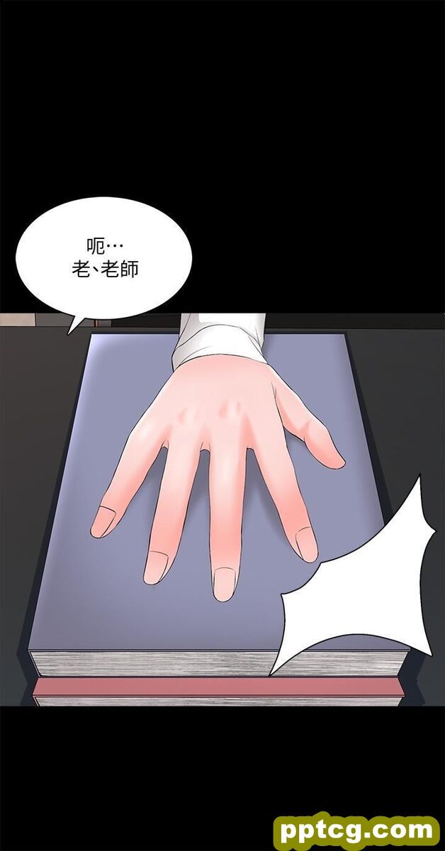 第45话 - 熟练的学生_家教老师-皮皮兔动漫