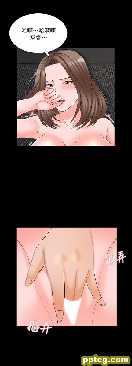 第45话 - 熟练的学生_家教老师