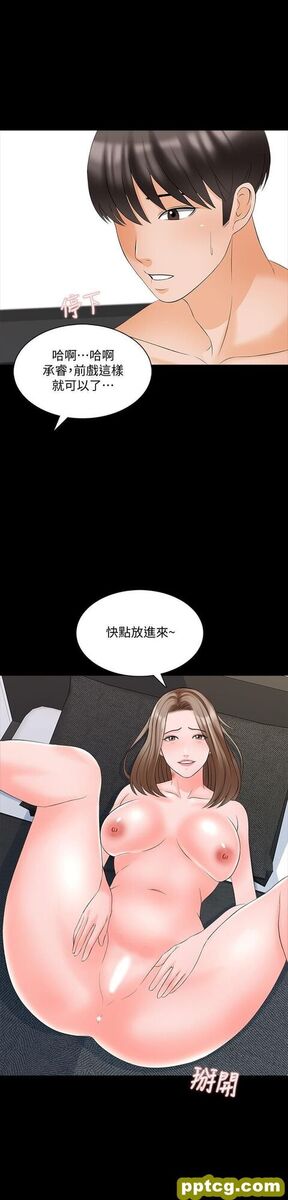 第45话 - 熟练的学生_家教老师