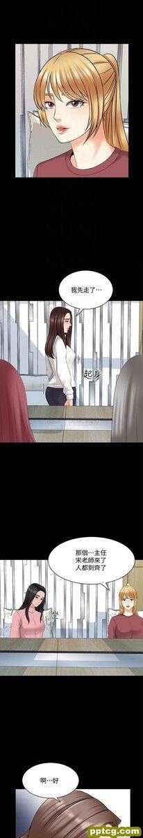 第44话 - 倒数计时的快乐时光_家教老师