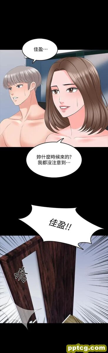 第43话-令人震惊的消息_家教老师