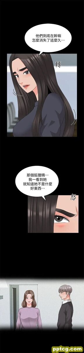 第42话-擦枪走火_家教老师