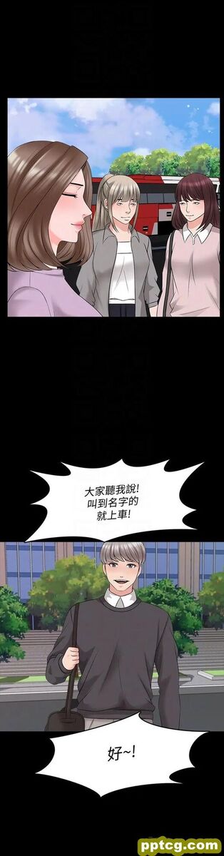 第41话-老师的过去_家教老师