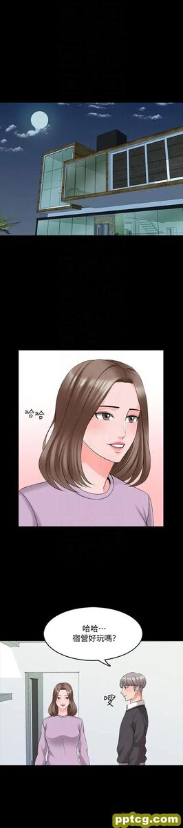 第41话-老师的过去_家教老师