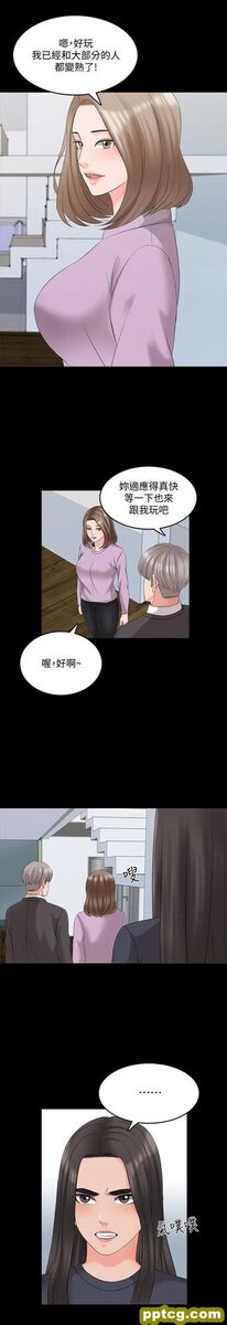 第41话-老师的过去_家教老师