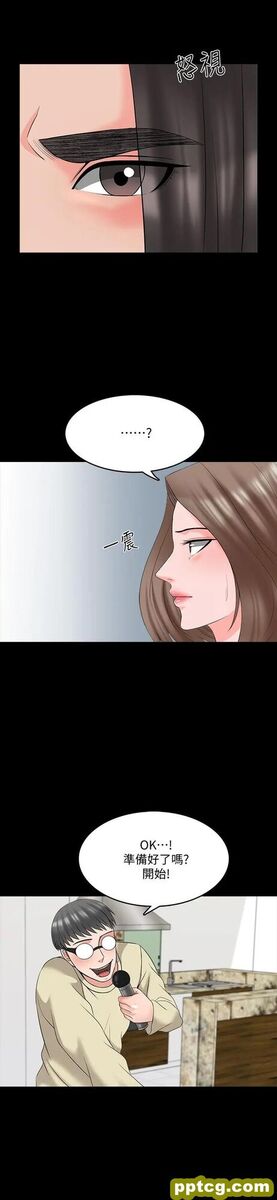 第41话-老师的过去_家教老师