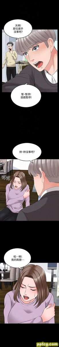 第41话-老师的过去_家教老师