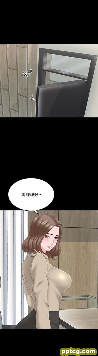 第40话 - 郑佳盈的登场_家教老师-皮皮兔动漫