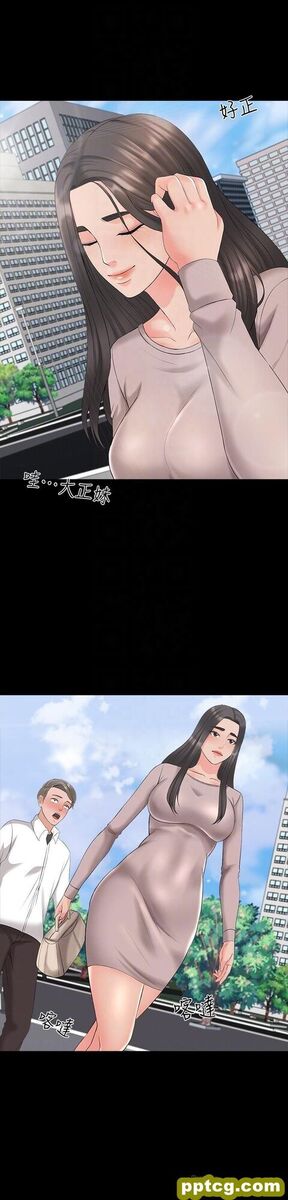 第40话 - 郑佳盈的登场_家教老师