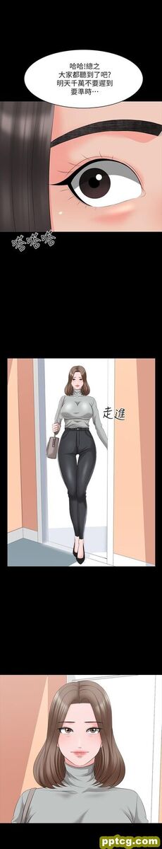 第40话 - 郑佳盈的登场_家教老师