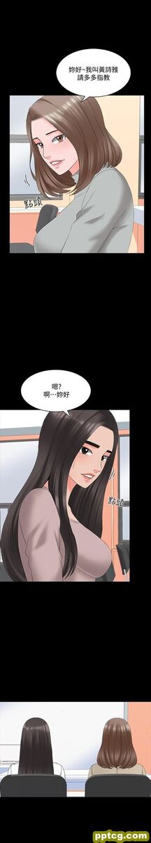 第40话 - 郑佳盈的登场_家教老师
