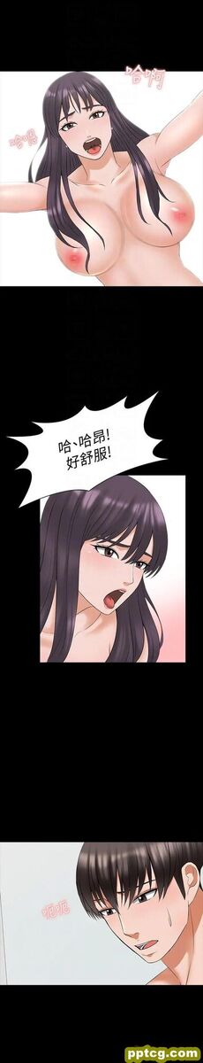 第39话-达到高潮的她_家教老师
