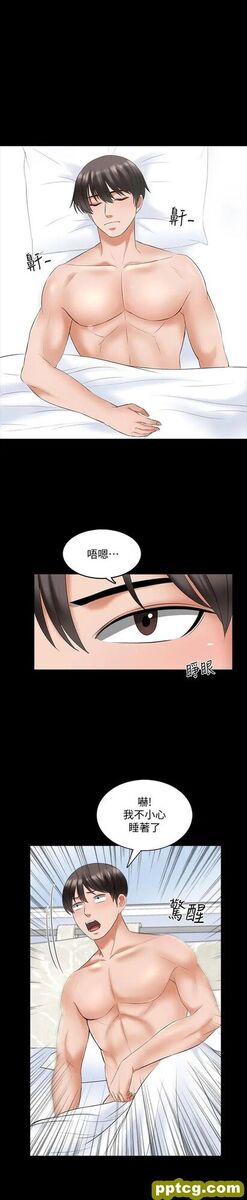 第39话-达到高潮的她_家教老师