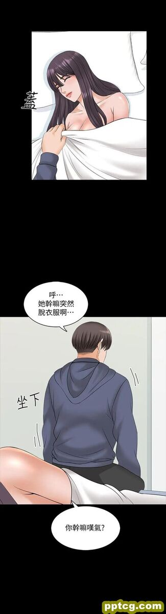 第38话-在摩铁内的孤男寡女_家教老师