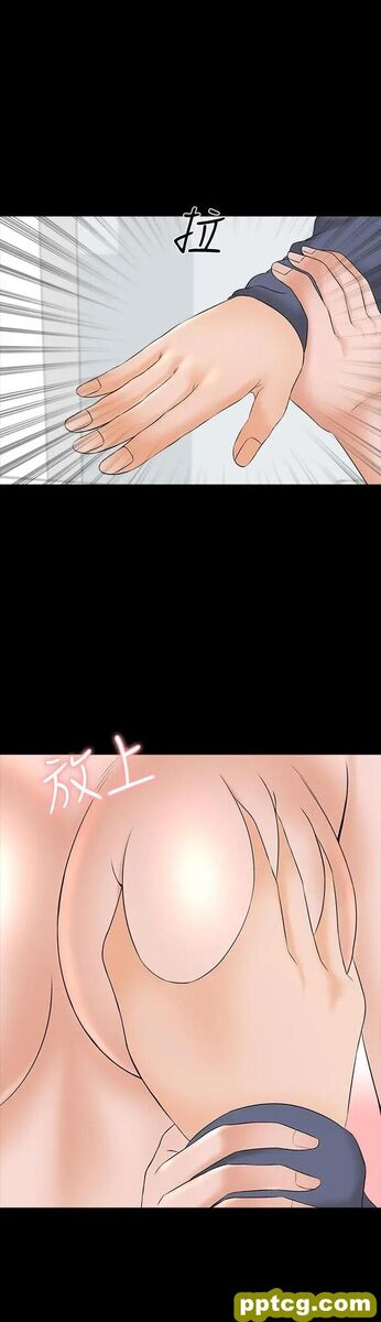 第38话-在摩铁内的孤男寡女_家教老师