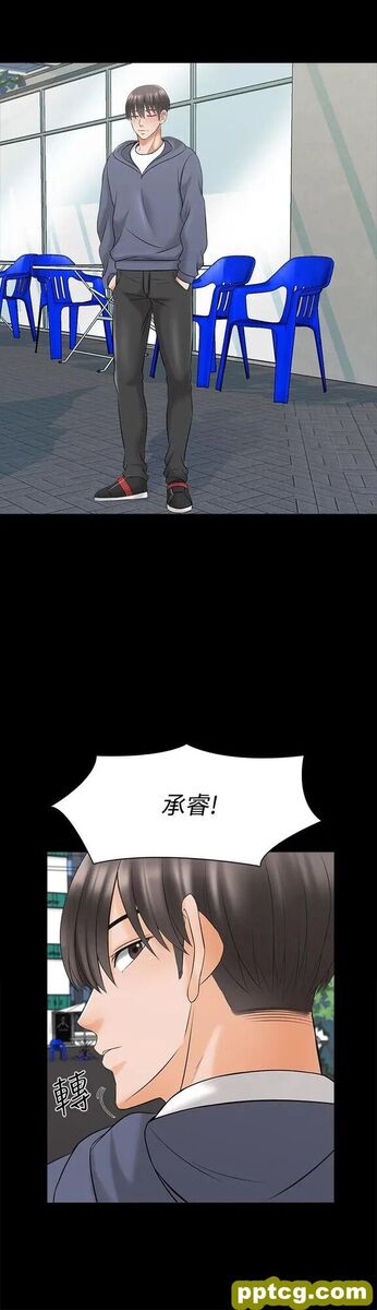 第37话-异性朋友_家教老师