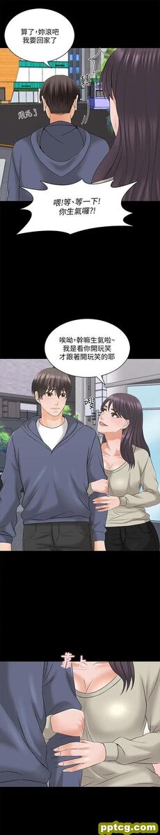 第37话-异性朋友_家教老师
