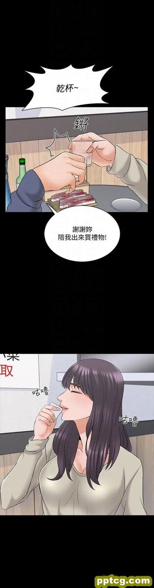 第37话-异性朋友_家教老师