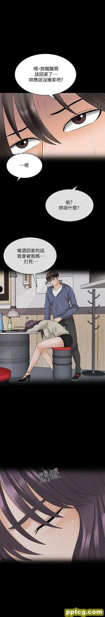 第37话-异性朋友_家教老师