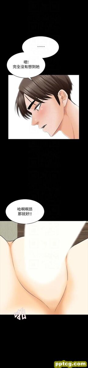第34话-让人忘却烦恼的她_家教老师