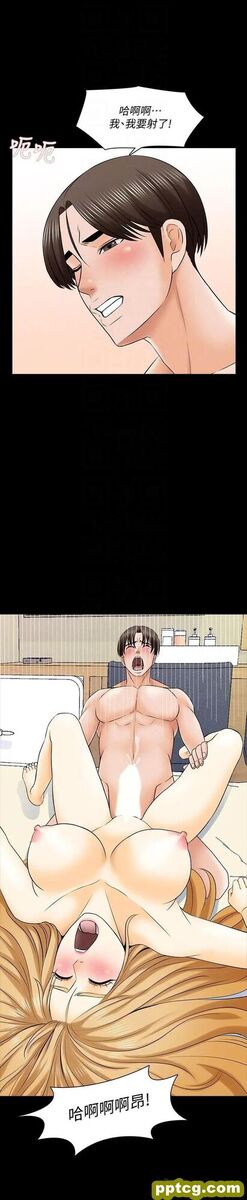 第34话-让人忘却烦恼的她_家教老师