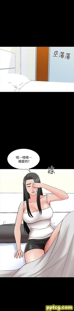 第34话-让人忘却烦恼的她_家教老师