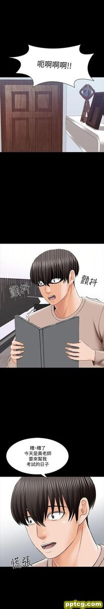 第34话-让人忘却烦恼的她_家教老师