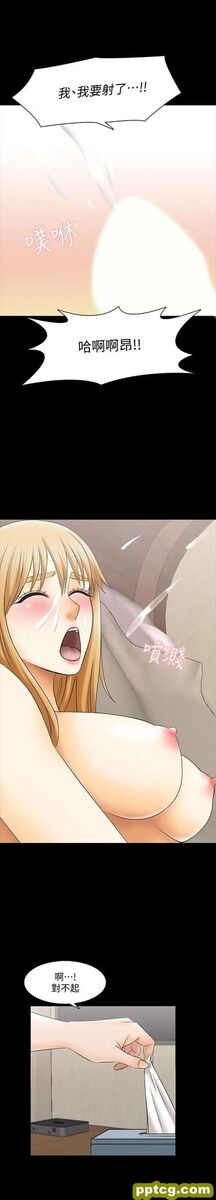 第33话-李老师温柔的怀抱_家教老师