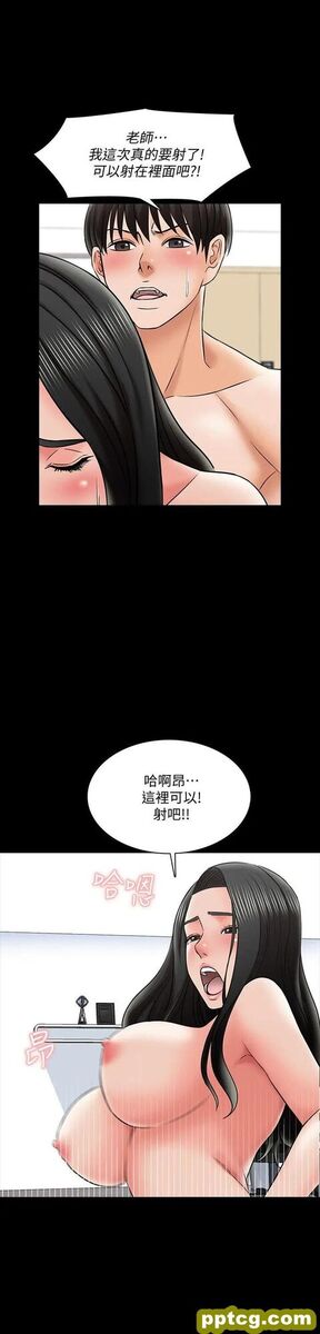 第31话-心怀不轨的按摩师_家教老师-皮皮兔动漫