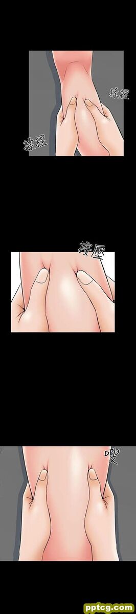 第31话-心怀不轨的按摩师_家教老师