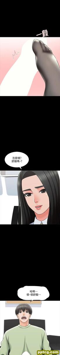 第30话- 解锁新技能_家教老师-皮皮兔动漫