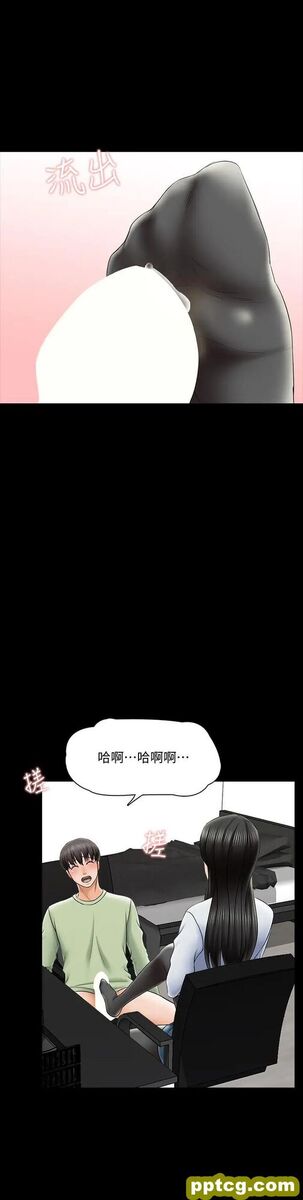 第30话- 解锁新技能_家教老师