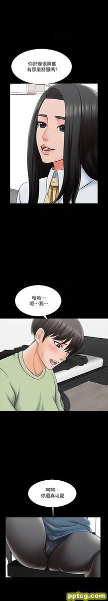 第30话- 解锁新技能_家教老师