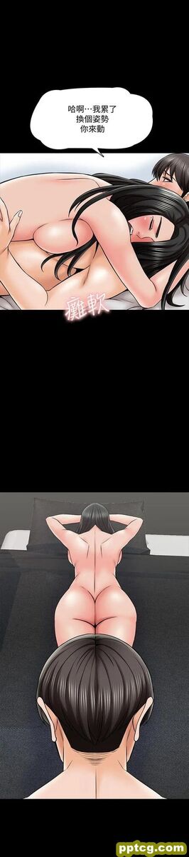 第30话- 解锁新技能_家教老师