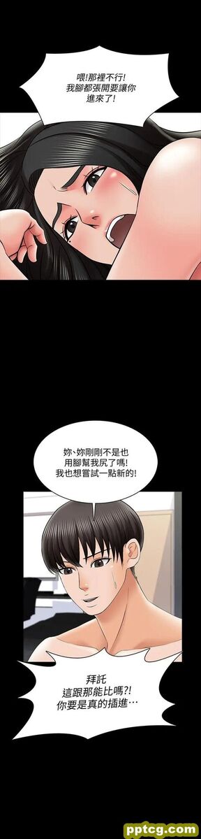 第30话- 解锁新技能_家教老师