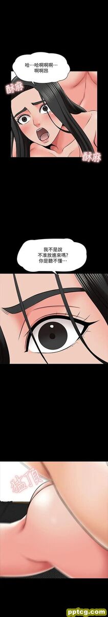第30话- 解锁新技能_家教老师