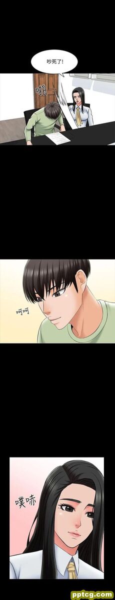 第29话-天下没有白吃的午餐_家教老师