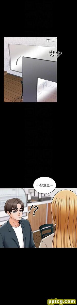 第29话-天下没有白吃的午餐_家教老师