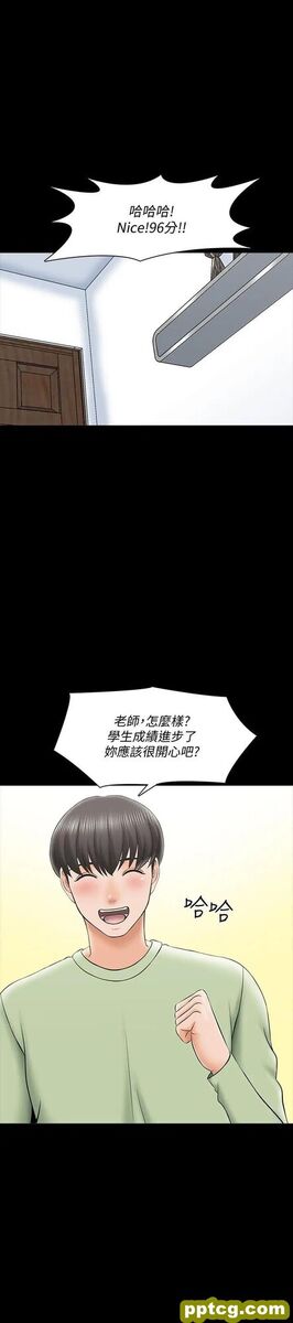 第29话-天下没有白吃的午餐_家教老师