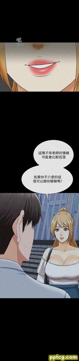 第28话-宋老师的帅哥男友_家教老师
