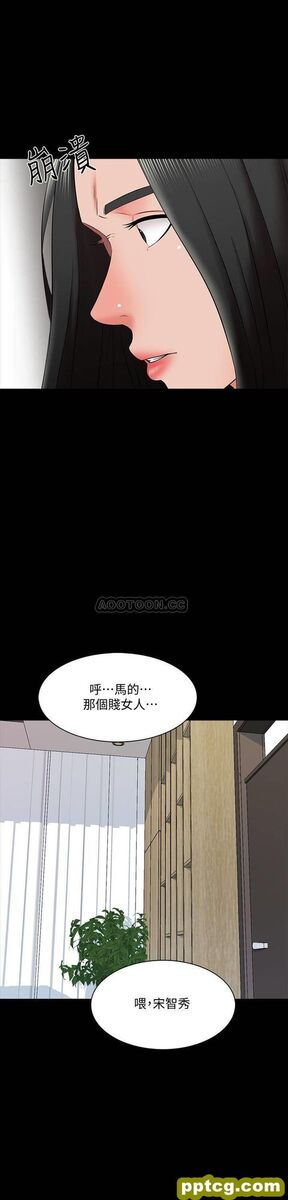 第27话 灰头土脸的宋老师_家教老师-皮皮兔动漫