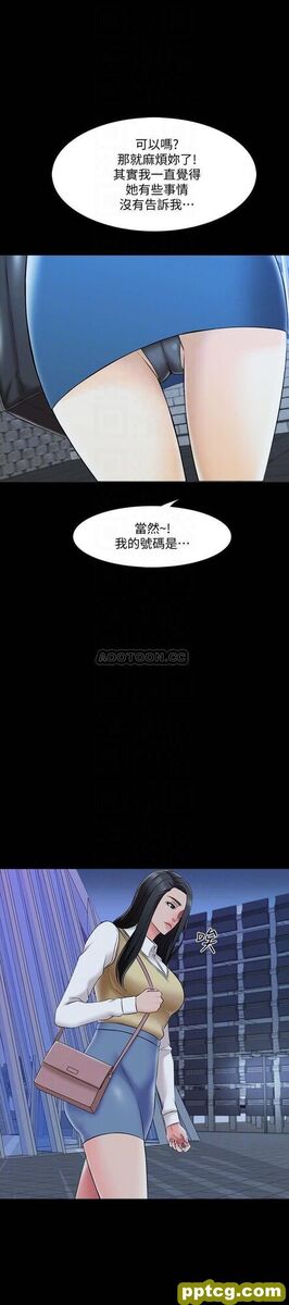 第27话   灰头土脸的宋老师_家教老师