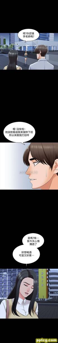 第27话   灰头土脸的宋老师_家教老师