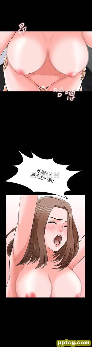 第27话   灰头土脸的宋老师_家教老师