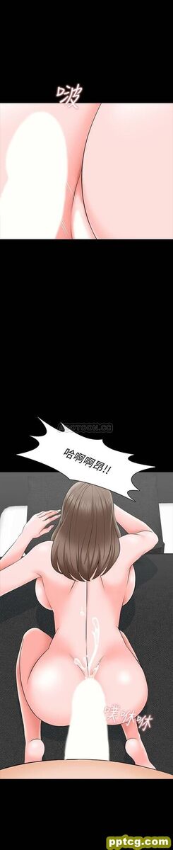 第27话   灰头土脸的宋老师_家教老师