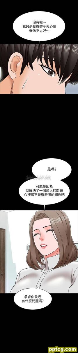 第27话   灰头土脸的宋老师_家教老师