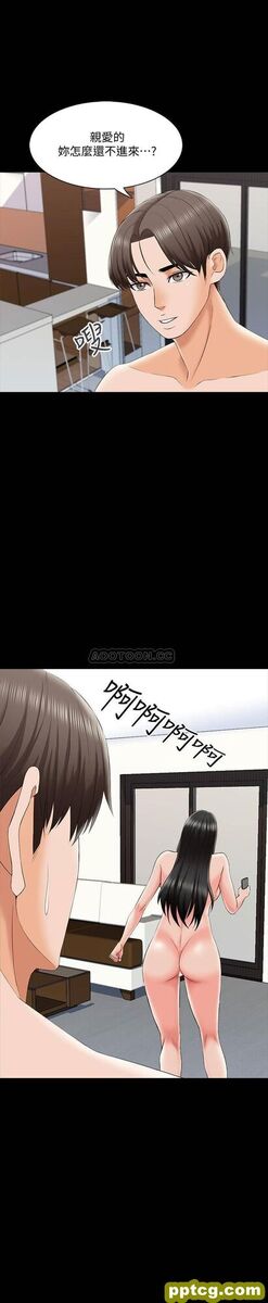 第26话- 陷入窘境的宋老师_家教老师