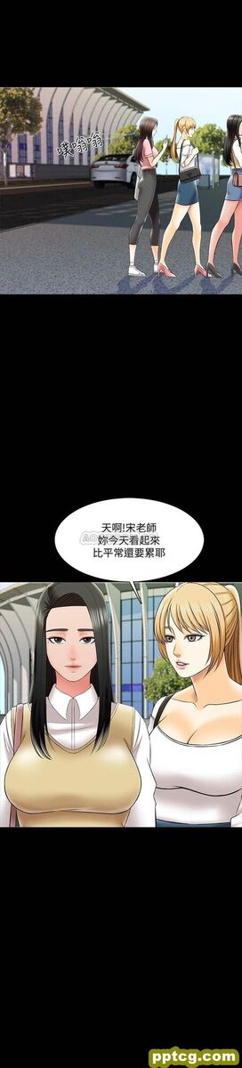 第26话- 陷入窘境的宋老师_家教老师
