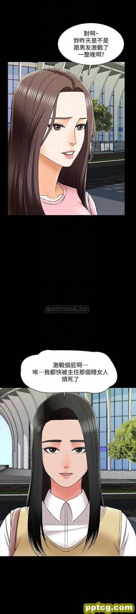 第26话- 陷入窘境的宋老师_家教老师
