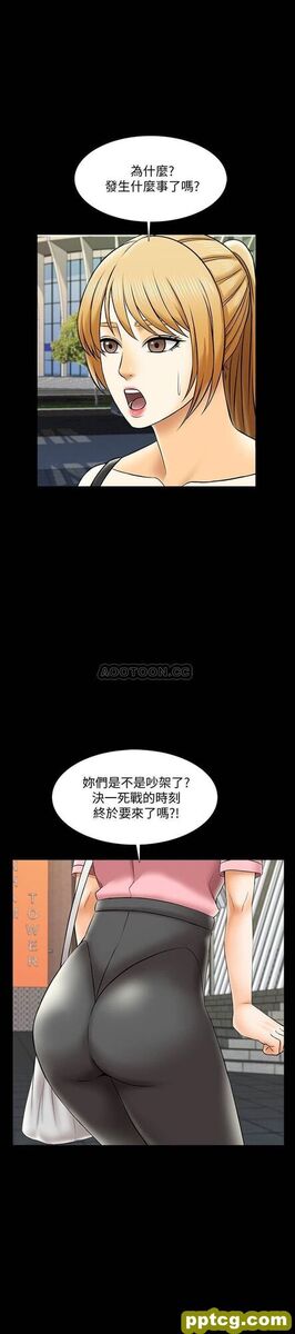 第26话- 陷入窘境的宋老师_家教老师